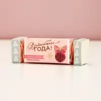 Бомбочки для ванны &laquo;Чудес!&raquo;, 2&times;40 г, аромат нежная лаванда, Чистое счастье