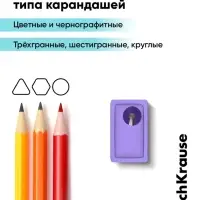 Точилка ErichKrause. City Pastel, с контейнером, МИКС