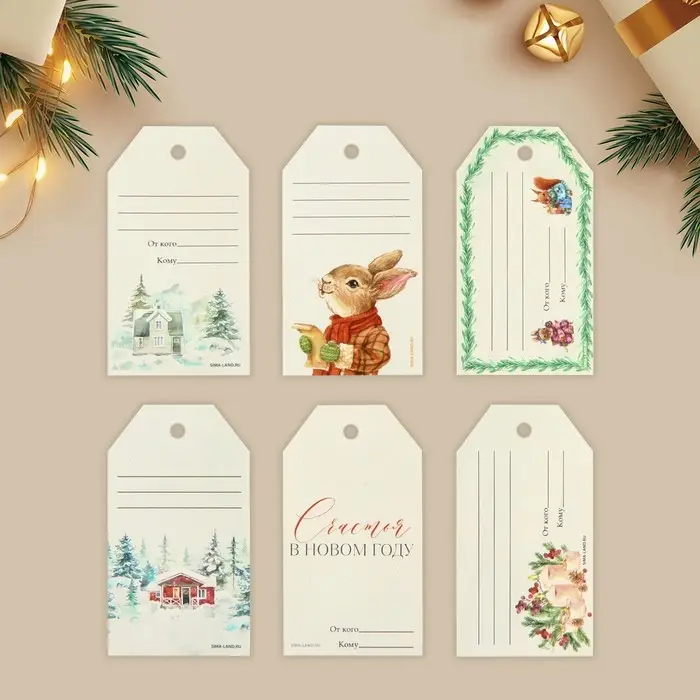 Шильдик декоративный в наборе «С новым счастьем», 6 шт, 5 х 9 см Шильдик декоративный в наборе «С новым счастьем», 6 шт, 5 х 9 см