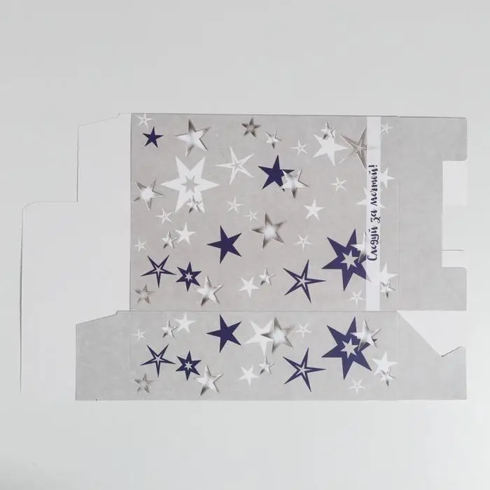 Коробка подарочная складная, упаковка, «Следуй за мечтой», 22 х 30 х 10 см Коробка подарочная складная, упаковка, «Следуй за мечтой», 22 х 30 х 10 см