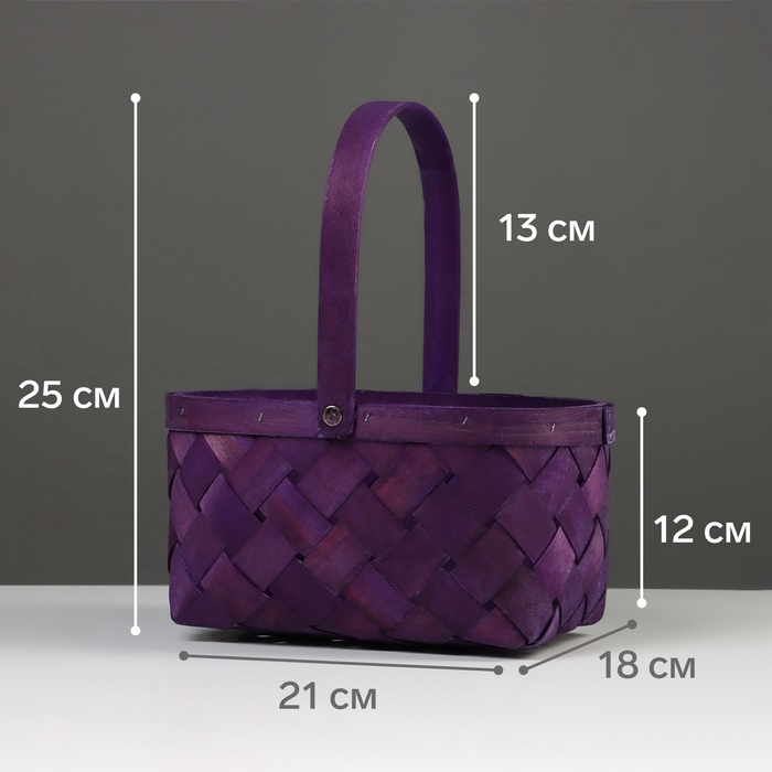 Корзина плетёная, 23×18×12 см, ручка h=13 см, ива, фиолетовая Корзина плетёная, 23×18×12 см, ручка h=13 см, ива, фиолетовая