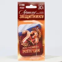 Ароматизатор в машину «23 Февраля», аромат новая машина