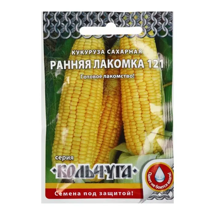 Семена Кукуруза сахарная &laquo;Ранняя лакомка 121&raquo;, 5 г, &laquo;Кольчуга&raquo;