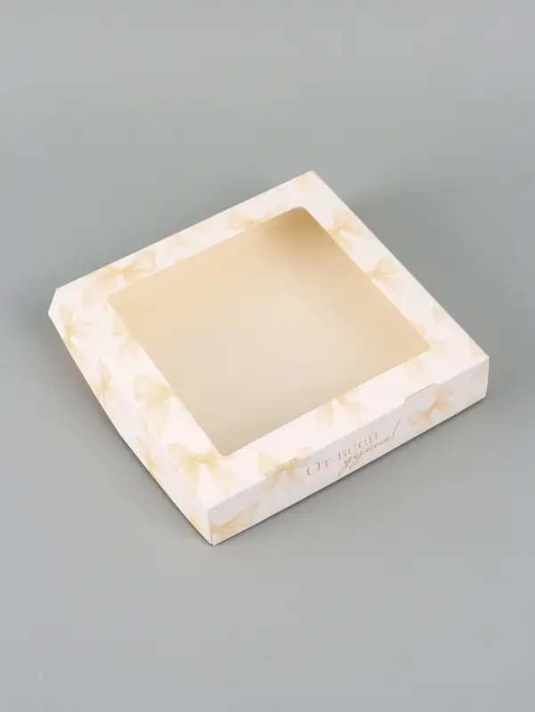 Коробка подарочная складная &laquo;От всей души&raquo;, 20&times;20&times;4 см, с окном