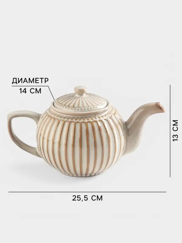 Заварочный чайник Доляна &laquo;Винтаж&raquo;, 1.1 л, керамика, бежевый