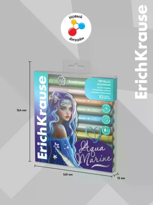 Акриловые маркеры 10 цветов ErichKrause Aquamarine Metallic, пулевидный наконечник, металлик