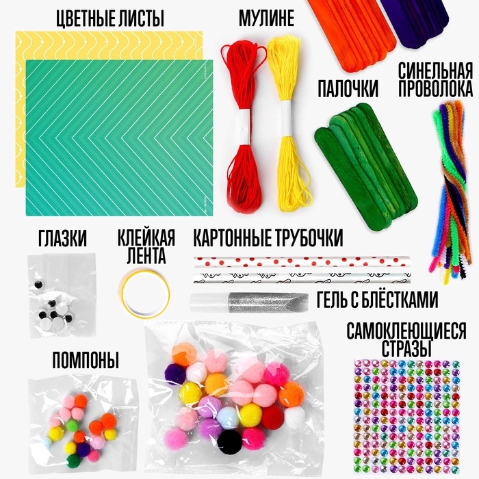 Набор для создания поделок, в банке Набор для создания поделок, в банке