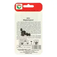 Семена Арбуз &laquo;Мармеладный&raquo;, 7 шт., &laquo;Сибирский сад&raquo;