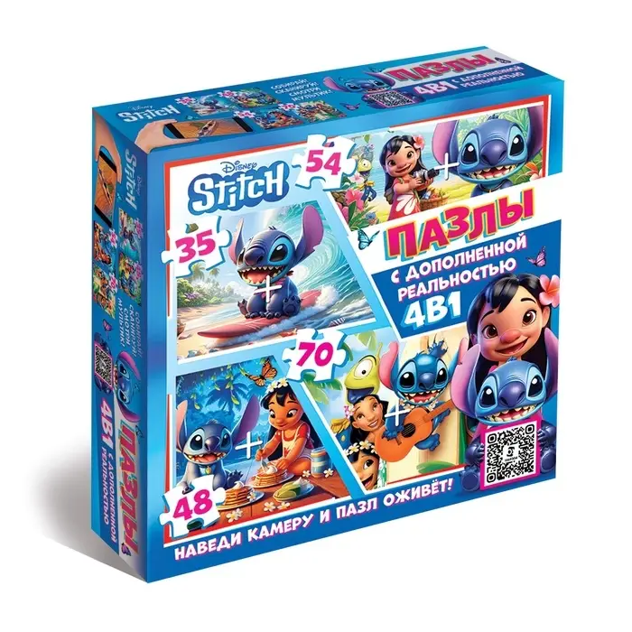 Пазлы 4 в 1 с дополненной реальностью, 35, 48, 54, 70 деталей, Стич Пазлы 4 в 1 с дополненной реальностью, 35, 48, 54, 70 деталей, Стич