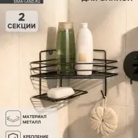 Полка угловая для ванной, настенная, 1 ярус, с мыльницей, 27.5&times;20&times;15.5 см, чёрная