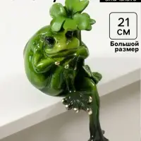 Фигурка полистоун лак на полку &laquo;Лягушонок думает&raquo;, 11&times;9&times;21 см