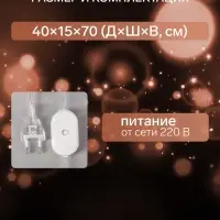 Фигура светодиодная &laquo;Олень&raquo;, 70 см, 100 LED, 220 В, свечение белое