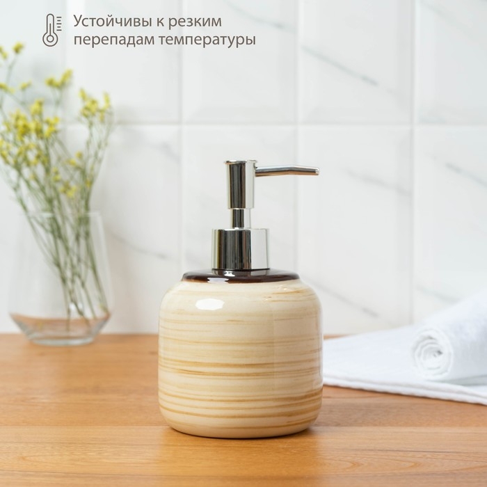 Набор аксессуаров для ванной комнаты «Жаклин», 3 предмета (мыльница, дозатор для мыла, стакан), цвет бежевый Набор аксессуаров для ванной комнаты «Жаклин», 3 предмета (мыльница, дозатор для мыла, стакан), цвет бежевый