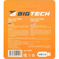 Флеш-память BigTech UFD022, USB3.0, 32GB