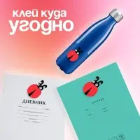 Набор наклеек из EVA &laquo;Божья коровка&raquo;, 8 шт.