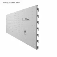 Панель для стеллажа, 35&times;101 см, перфорированная, шаг 2.5 см, белая