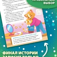 Книга "Истории под Новый Год" Книга "Истории под Новый Год"