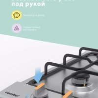 Газовая варочная панель CGH301X, 2 конфорки, нерж сталь