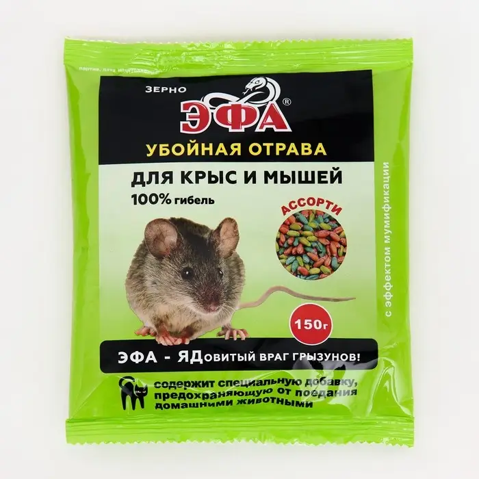 Зерно от грызунов  Зерно от грызунов "ЭФА" ассорти, пакет, 150 г