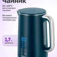Чайник электрический с температурным режимом КТ-6784 - 1.7 л Чайник электрический с температурным режимом КТ-6784 - 1.7 л