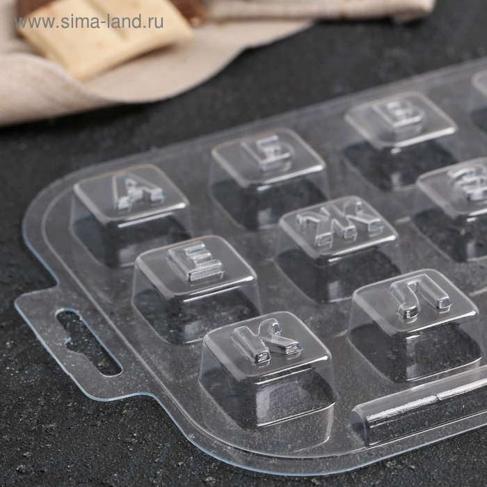 Набор форм для шоколада и конфет пластиковая «Алфавит русский», 3 шт, цвет прозрачный Набор форм для шоколада и конфет пластиковая «Алфавит русский», 3 шт, цвет прозрачный