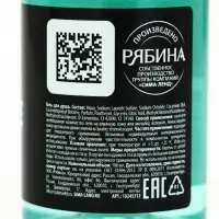 Гель для душа &laquo;От аллергии на ранние подъемы&raquo;, 100 мл, аромат мужского парфюма, BEAUTY FOX
