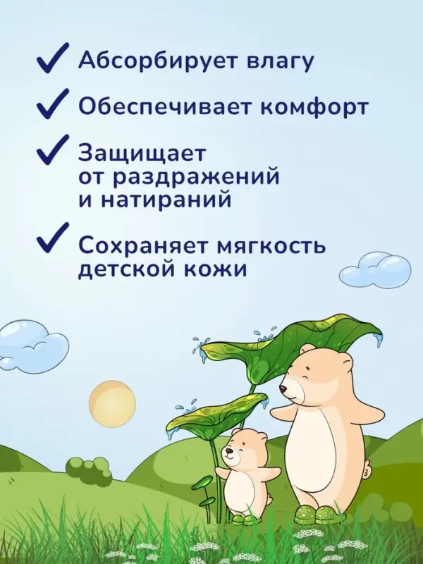 Присыпка детская AQA baby, 100 г Присыпка детская AQA baby, 100 г