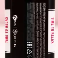 Подарочный набор косметики GRL BOSS, гель для душа виски 250 мл и соль для ванны 300 г, Чистое счастье