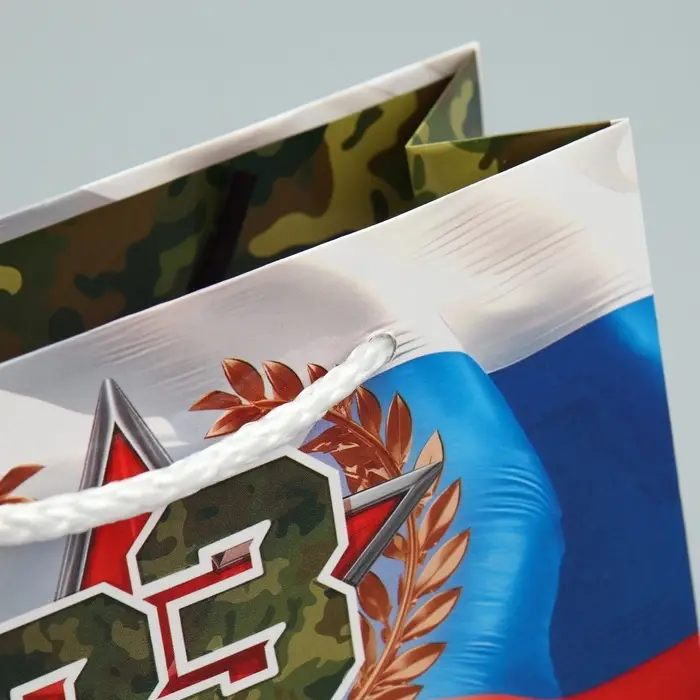 Пакет подарочный ламинированный, упаковка, «С 23 февраля», S 15 х 12 х 5.5 см