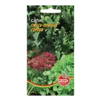 Семена Салат "Смесь пряных сортов", 0,25 г Семена Салат "Смесь пряных сортов", 0,25 г