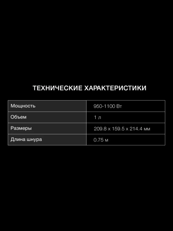 Чайник HYK-G3013 1.0л 2200Вт