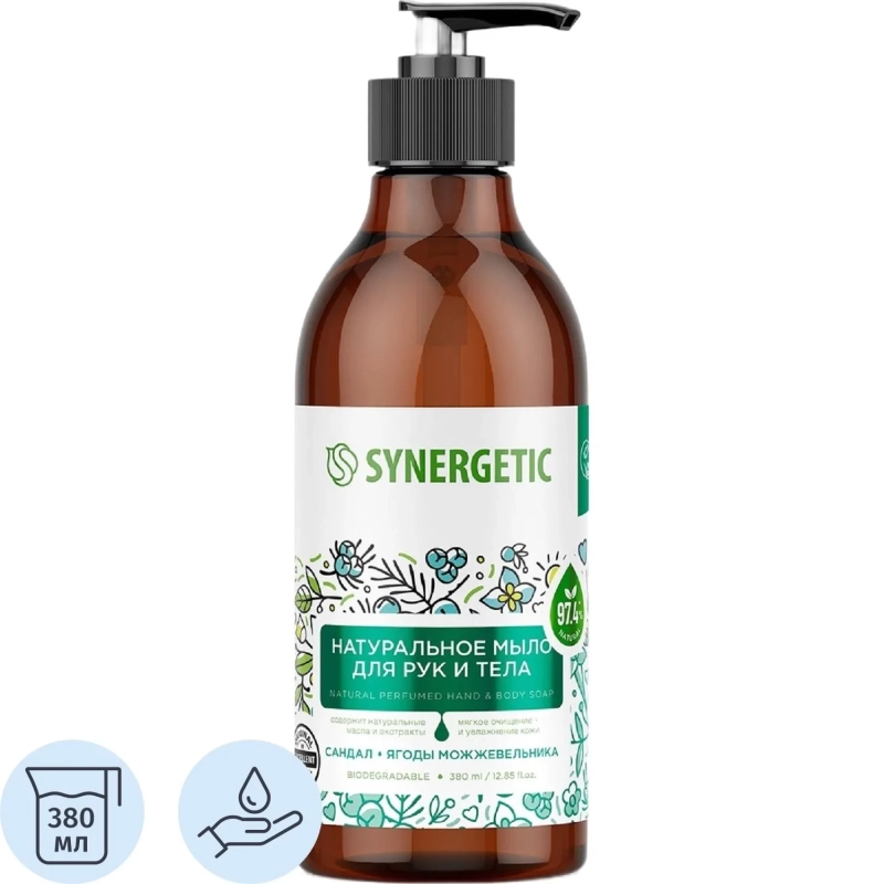 Мыло жидкое Synergetic Натуральное Сандал/Ягоды можжевельника 380мл