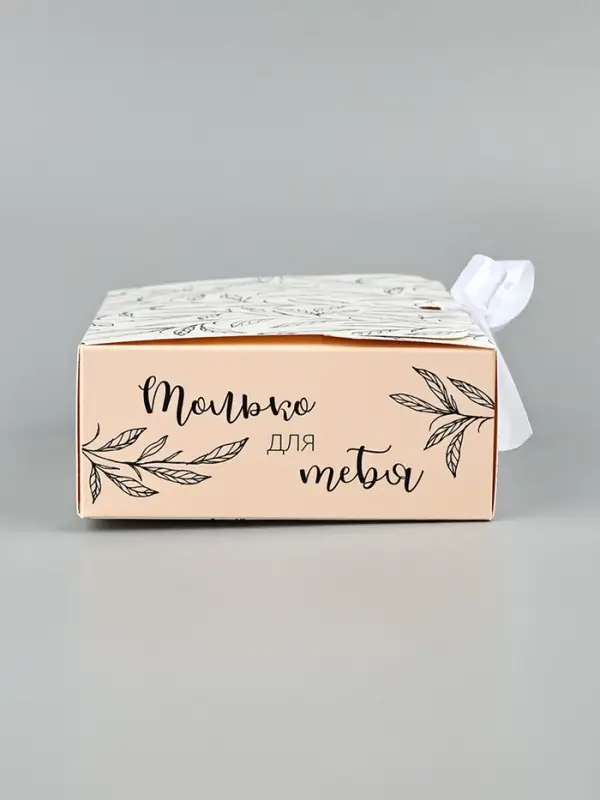 Коробка подарочная складная, упаковка, «Только для тебя», 16.5 х 12 х 5 см, БЕЗ ЛЕНТЫ Коробка подарочная складная, упаковка, «Только для тебя», 16.5 х 12 х 5 см, БЕЗ ЛЕНТЫ
