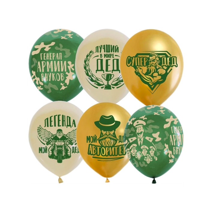 Шар латексный 12 Шар латексный 12" «Супер Дед», набор 25 шт., МИКС