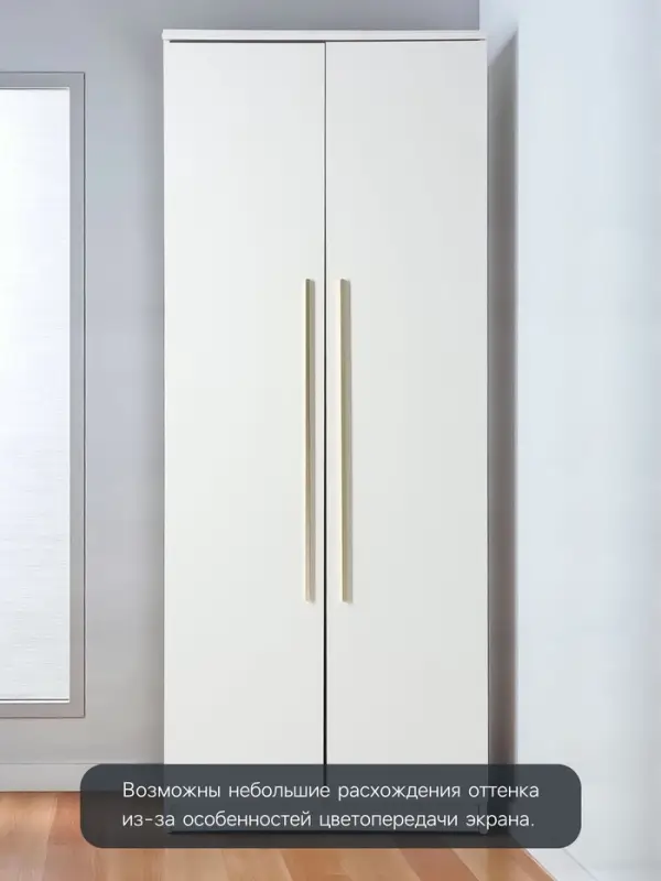 Ручка-скоба CAPPIO RS141, м/о 768 мм, цвет сатиновое золото