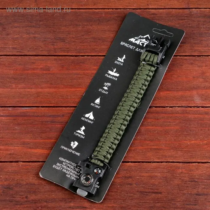 Браслет для выживания &laquo;Мастер К.&raquo;, с компасом, паракорд 3 м, 24&times;2 см, тёмно-зелёный