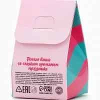 Бомбочка для ванны «Мятный леденец», 40 г, URAL LAB