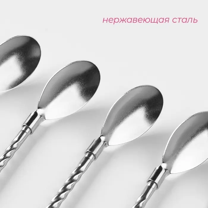 Набор ложек-трубочек барных из нержавеющей стали Доляна &laquo;Витые&raquo;, длина 22 см, 6 шт., серебристый