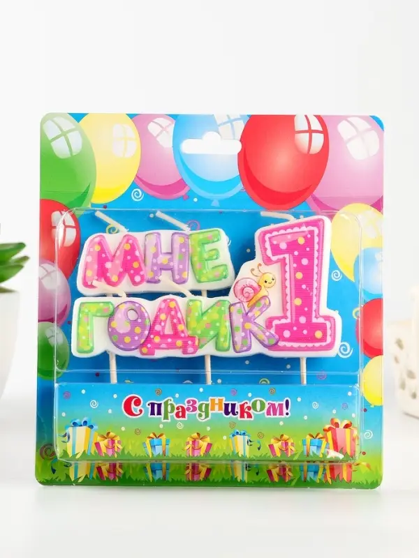 Свеча в торт на шпажке для девочек &laquo;Мне годик&raquo;, 7.7 см, 12 мин, 65 г