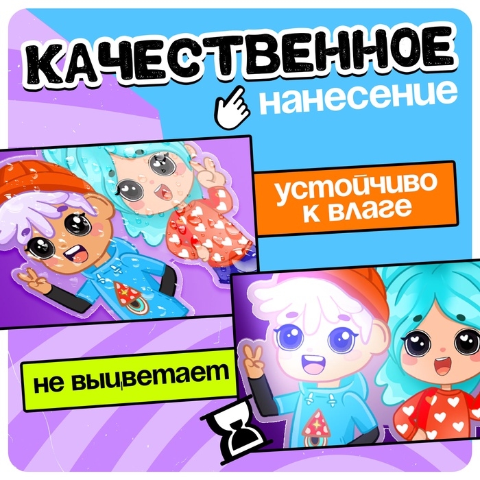 Фигурка на подставке «Токи боки: Друзья» с наклейками, акриловая, 8,5 см Фигурка на подставке «Токи боки: Друзья» с наклейками, акриловая, 8,5 см