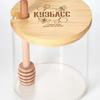 Банка для мёда &laquo;Кузбасс&raquo;, 310 мл