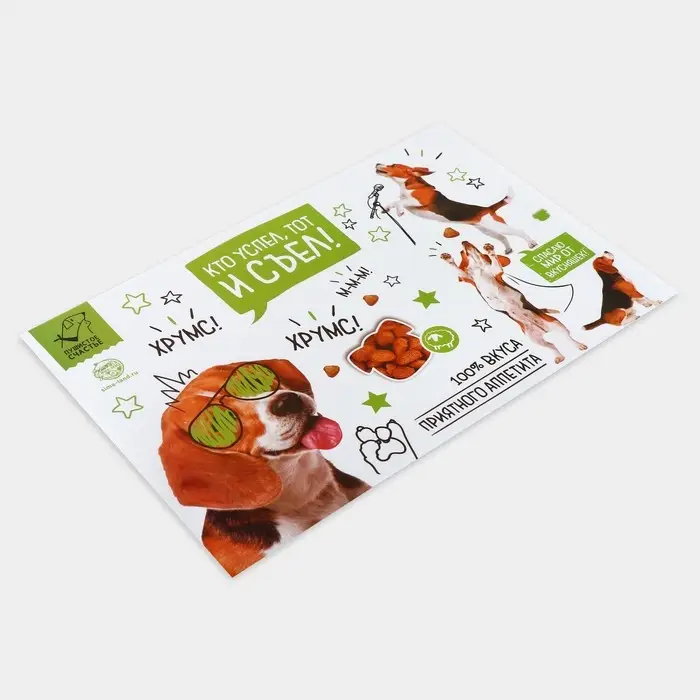 Коврик под миску «Кто успел, тот и съел» 43х28 см Коврик под миску «Кто успел, тот и съел» 43х28 см