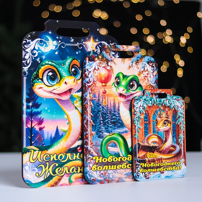 Набор досок разделочных сувенирных  Набор досок разделочных сувенирных "Новогоднего волшебства. Символ года"