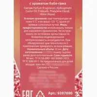 Душистая вода детская &laquo;Яркие мечты&raquo;