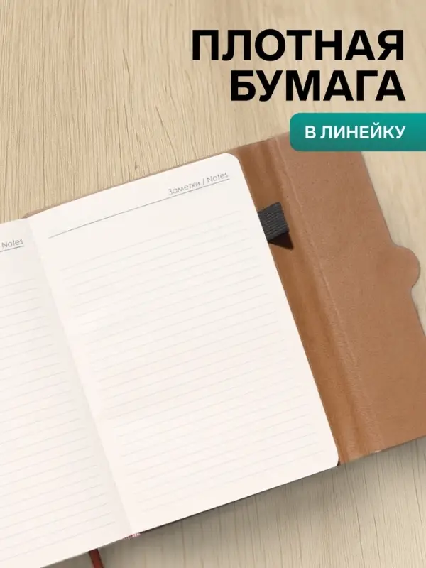 Ежедневник недатированный формат А5, с клапаном, 96 листов, в линейку, пвх, серый