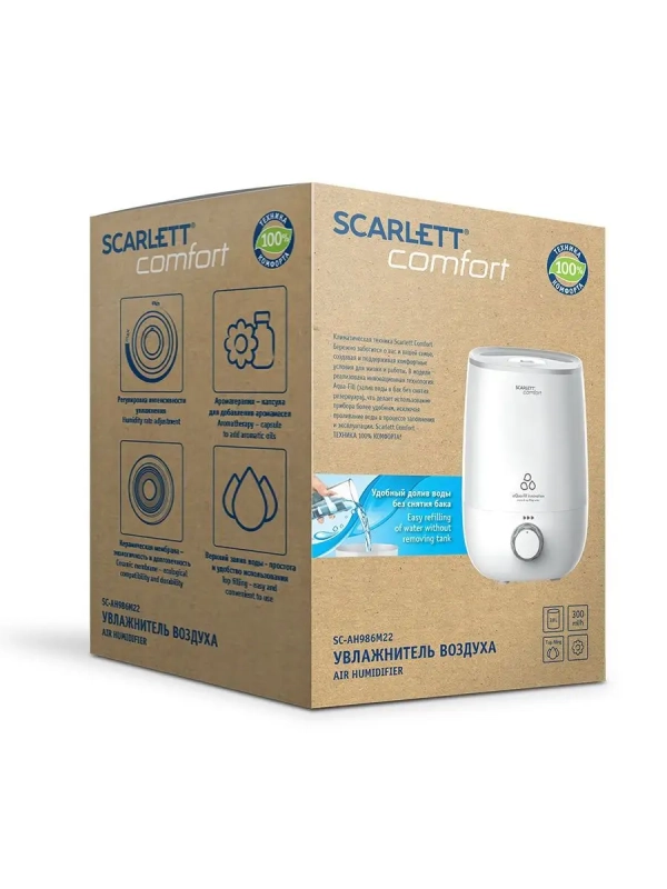 Ультразвуковой увлажнитель воздуха для дома SC-AH986M22 Ультразвуковой увлажнитель воздуха для дома SC-AH986M22