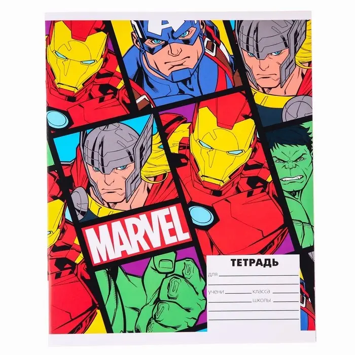 Тетрадь в клетку 24 листа, 4 вида МИКС, обложка мелованный картон, «Мстители» Тетрадь в клетку 24 листа, 4 вида МИКС, обложка мелованный картон, «Мстители»