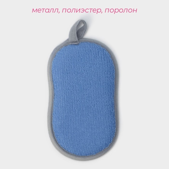 Губка для посуды Доляна, 15×9×1,5 см, цвет МИКС Губка для посуды Доляна, 15×9×1,5 см, цвет МИКС