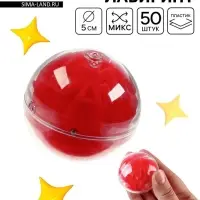 Головоломка «Шар», МИКС Головоломка «Шар», МИКС