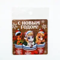 Магнит на холодильник «С Новым годом», 8 х 8 см